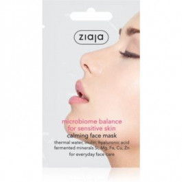 Ziaja Microbiome Balance заспокоююча маска 7 мл