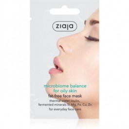 Ziaja Microbiome Balance маска для шкіри обличчя для регуляції секреції шкірних залоз 7 мл