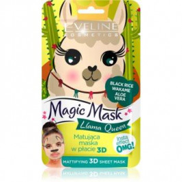 Eveline Magic Mask Lama Queen нормалізуюча матуюча маска 3D