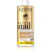 Eveline Royal Snail Міцелярна вода з відновлюючим ефектом 500 мл - зображення 1