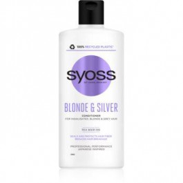 Syoss Blonde & Silver кондиціонер для сивого та блонд волосся 500 мл