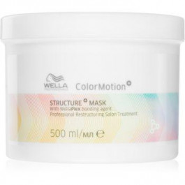 Wella ColorMotion+ маска для волосся для захисту кольору 500 мл