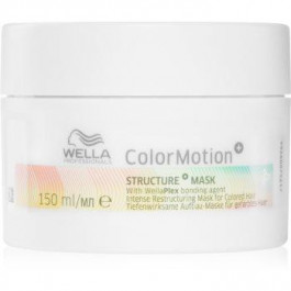 Wella ColorMotion+ маска для волосся для захисту кольору 150 мл