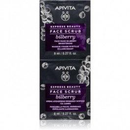 Apivita Express Beauty Bilberry інтенсивний очищуючий пілінг для сяючої шкіри 2 x 8 мл