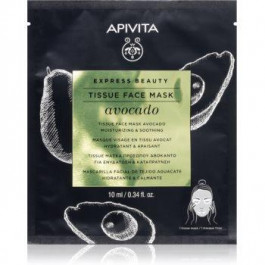 Apivita Express Beauty Avocado зволожувальнакосметична марлева маска Для заспокоєння шкіри 10 мл