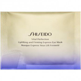 Shiseido Vital Perfection Uplifting & Firming Express Eye Mask зміцнююча маска з ефектом ліфтінгу для шкріри 