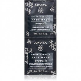   Apivita Express Beauty Propolis очищуюча чорна маска для жирної шкіри 2 x 8 мл