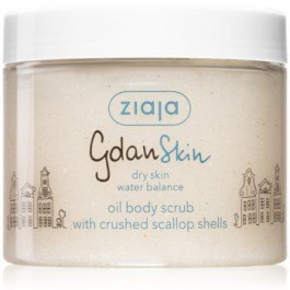 Ziaja Gdan Skin делікатний зволожуючий пілінг для тіла 300 мл