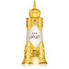 Afnan Perfumes Sandal Abiyad парфумована олійка унісекс 20 мл - зображення 1
