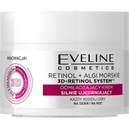 Eveline Retinol + Sea Algae розгладжуючий та освітлюючий крем з ретинолом 50 мл