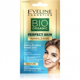Eveline Perfect Skin Bio Aloe заспокоююча та зволожуюча маска з алое вера 8 мл