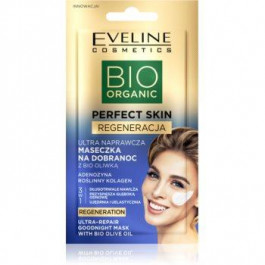 Eveline Perfect Skin Bio Olive Oil відновлююча нічна маска для шкіри обличчя з оливковою олією 8 мл