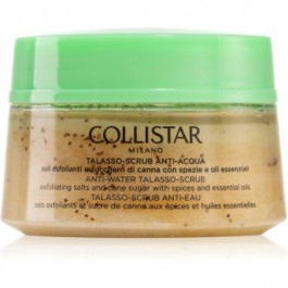Collistar Special Perfect Body Anti-Water Talasso-Scrub очищуючий пілінг для тіла з морською сіллю 300 гр