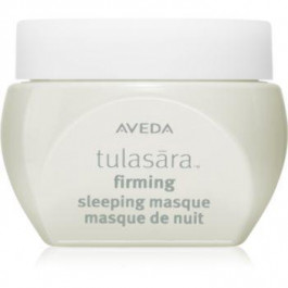 Aveda Tulasara™ Firming Sleeping Masque нічний крем для заповнення зморшок з вітаміном С 50 мл