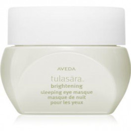 Aveda Tulasara™ Brightening Sleeping Eye Masque нічний освітлюючий догляд для очей 15 мл