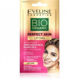 Eveline Perfect Skin Bio Bakuchiol інтенсивна омолоджуюча маска 8 мл