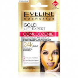Eveline Gold Lift Expert омолоджуюча маска 3в1 7 мл