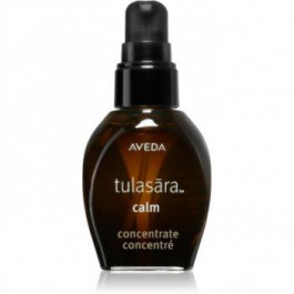 Aveda Tulasara™ Calm Concentrate заспокоююча сироватка для чутливої шкіри 30 мл