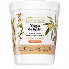 Bielenda Yogo Delight Almond Milk поживне масло для тіла з мигдалевим молочком 200 мл