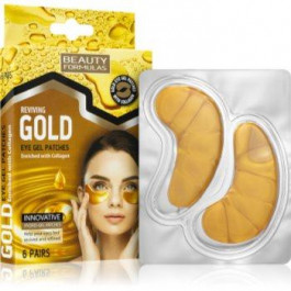Beauty Formulas Gold гідрогелева маска для шкіри навколо очей з колагеном 6 кс