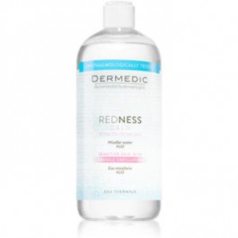 Dermedic Redness Calm Міцелярна вода для чутливої шкіри схильної до почервонінь 500 мл