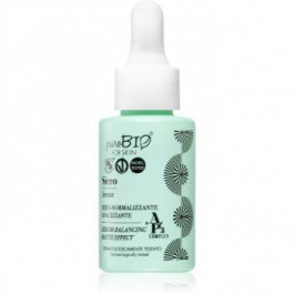 puroBIO Cosmetics Sebum-Balancing Serum антиоксидантна сироватка проти старіння шкіри 15 мл