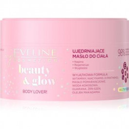 Eveline Beauty & Glow Body Lover! зміцнююче масло для тіла 200 мл
