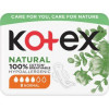 Kotex Natural Normal прокладки гігієнічні 8 кс - зображення 1