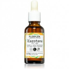 FLOSLEK Beta Carotene поживна сироватка на основі олійки для зміцнення шкіри 30 мл