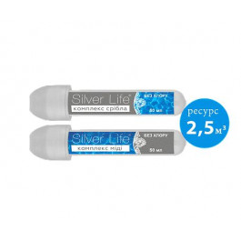 СВОД Срібний бактерицидний комплекс для басейнів Silver Life,2*0.05 л (2,5 м3)