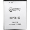 ExtraDigital BOPE6100 (BMH6479) (2100 mAh) - зображення 1