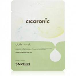 SNP Prep Cicaronic заспокійлива косметична марлева маска для сухої та подразненої шкіри 20 мл