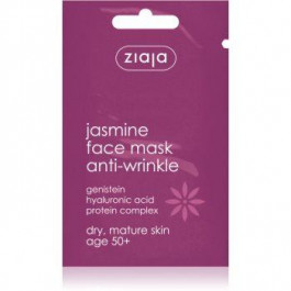 Ziaja Jasmine маска для обличчя проти зморшок  7 мл