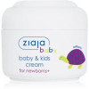 Ziaja Baby крем для дітей від народження 50 мл - зображення 1