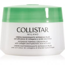 Collistar Special Perfect Body Intensive Firming Cream поживний крем для тіла 400 мл
