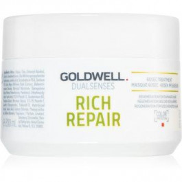 Goldwell Dualsenses Rich Repair маска для сухого або пошкодженого волосся 200 мл