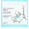 Talika Eye Therapy Patch Reusable розгладжуюча маска для шкріри навколо очей Refill 6 кс - зображення 1