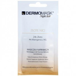 L'biotica DermoMask Night Active зміцнююча маска з ефектом ліфтінгу з золотом 24 карата  12 мл