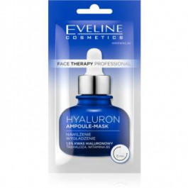 Eveline Face Therapy Hyaluron крем-маска зі зволожуючим ефектом 8 мл
