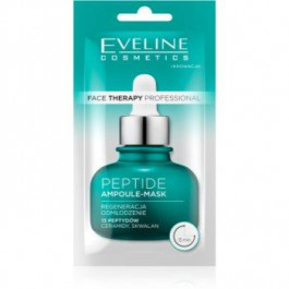 Eveline Face Therapy Peptide крем-маска для регенерації та відновлення шкіри 8 мл
