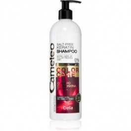 Delia Cosmetics Cameleo BB кератиновий шампунь для фарбованого та меліруваного волосся 500 мл