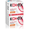 Kotex Ultra Soft Normal прокладки гігієнічні 20 кс - зображення 1