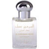 Al Haramain Musk парфумована олійка roll-on для жінок 15 мл - зображення 1