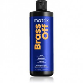 Matrix Brass Off маска для нейтралізації мідних тонів волосся 500 мл