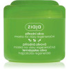 Ziaja Natural Olive маска для регенерації для волосся 200 мл - зображення 1