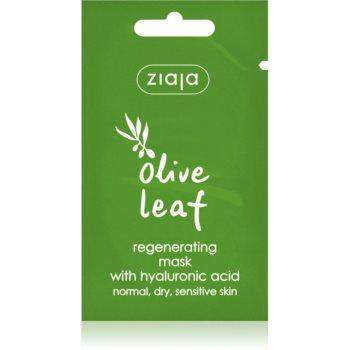 Ziaja Olive Leaf маска для регенерації 7 мл - зображення 1