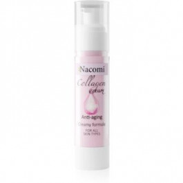 Nacomi Collagen крем-гель для омолодження шкіри 50 мл