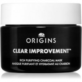Origins Clear Improvement® Rich Purifying Charcoal Mask очищуюча маска з активованим вугіллям 30 мл