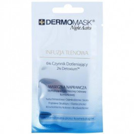 L'biotica DermoMask Night Active маска, збагачена киснем  12 мл