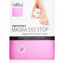 L'biotica Masks відновлююча маска для ніг у формі шкарпеток 32 мл